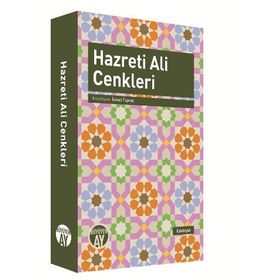 Hazreti Ali Cenkleri - İsmail Toprak