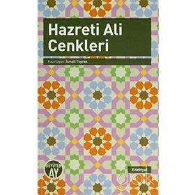Hazreti Ali Cenkleri - İsmail Toprak