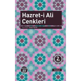 Hazreti Ali Cenkleri - İsmail Toprak