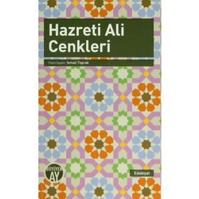 Hazreti Ali Cenkleri - İsmail Toprak