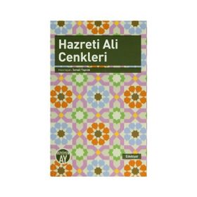 Hazreti Ali Cenkleri - İsmail Toprak