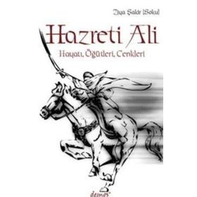 Hazreti Ali - Ziya Şakir Soku