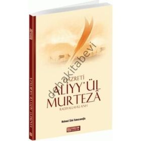 Hazreti Aliyy`ül Murteza Mahmud Sami Ramazanoğlu