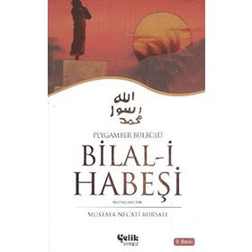 HAZRETI BILAL-I HABEŞI PEYGAMBER BÜLBÜLÜ - MUSTAFA NECATI BURSALI