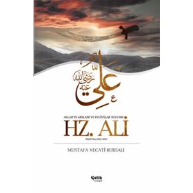 HAZRETI BILAL-I HABEŞI PEYGAMBER BÜLBÜLÜ - MUSTAFA NECATI BURSALI