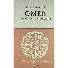 HAZRETI ÂIŞE RADIYALLAHU ANHA - ÖMER YILMAZ