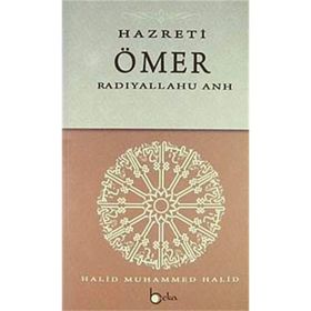 HAZRETI ÂIŞE RADIYALLAHU ANHA - ÖMER YILMAZ