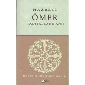 HAZRETI ÖMER - AHMET EMIN TEMIZ