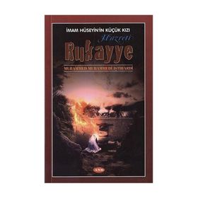 Hazreti Rukayye - M. Muhammedi İştihardi