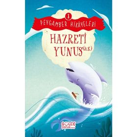 Hazreti Yunus - Burhan Güven
