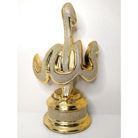 Hdmarketim Allah Lafzı c.c Ev Masa Dekoru Kabartmalı 10295 Ayaklı Biblo