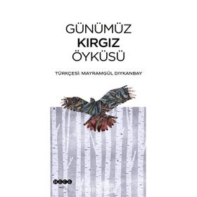 Hece Yayınları Günümüz Kırgız Öyküsü