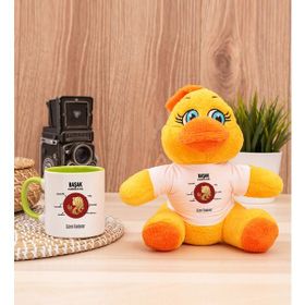 Hediye Dükkanı Kişiye Özel Başak Burcuna Hediye Yeşil Kupa Bardak ve Peluş Civciv