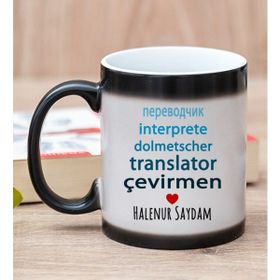 Hediye Dükkanı Kişiye Özel Çevirmen Sihirli Kupa Bardak