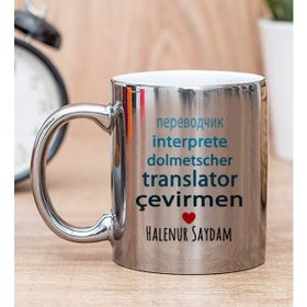 Hediye Dükkanı Kişiye Özel Çevirmen Silver Kupa Bardak