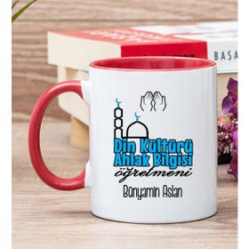 Hediye Dükkanı Kişiye Özel Din Kültürü ve Ahlak Bilgisi Öğretmeni Kırmızı Kupa