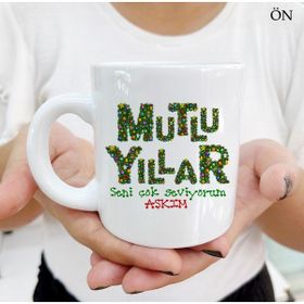 Hediyeci Abla Mutlu Yıllar Çam Renkli Tasarımlar ve Dekoratif Kişiye Özel Beyaz Kupa Bardak