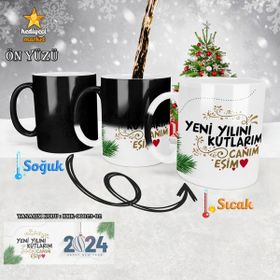 Hediyeci Market HMK-00023-02 Kişiye Özel 2024 Yılbaşı Temalı Sihirli Siyah Beyaz Kupa Bardak