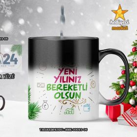 Hediyeci Market HMK-00023-06 Kişiye Özel 2024 Yılbaşı Temalı Sihirli Siyah Beyaz Kupa Bardak