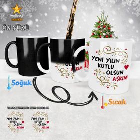 Hediyeci Market HMK-00024-01 Kişiye Özel 2024 Yılbaşı Temalı Sihirli Siyah Beyaz Kupa Bardak