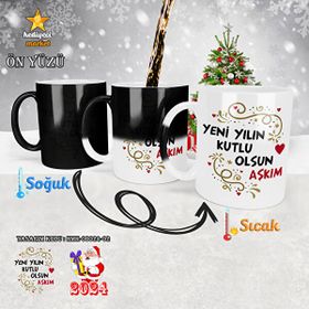 Hediyeci Market HMK-00024-02 Kişiye Özel 2024 Yılbaşı Temalı Sihirli Siyah Beyaz Kupa Bardak