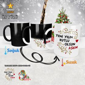 Hediyeci Market HMK-00024-05 Kişiye Özel 2024 Yılbaşı Temalı Sihirli Siyah Beyaz Kupa Bardak