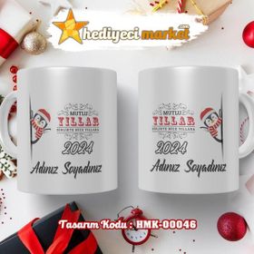 Hediyeci Market HMK-00046 Kişiye Özel Yılbaşı Temalı Beyaz Kupa Bardak