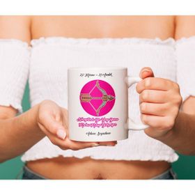 Hediyeci Market HMK-00113-05 Yay Burcu Kadınına Özel Beyaz Kupa Bardak