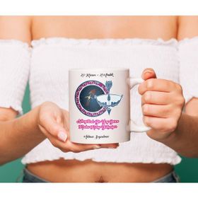 Hediyeci Market HMK-00113-13 Yay Burcu Kadınına Özel Beyaz Kupa Bardak