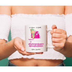 Hediyeci Market HMK-00113-15 Yay Burcu Kadınına Özel Beyaz Kupa Bardak