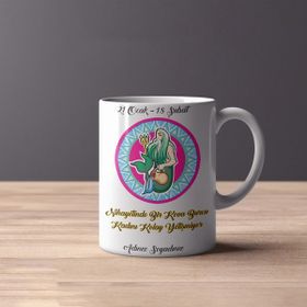 Hediyeci Market HMK-00115-01 Kova Burcu Kadınına Özel Beyaz Kupa Bardak