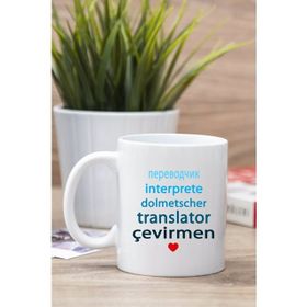 Hediyehanem 115S4BFJ Çevirmen Kupa Bardak