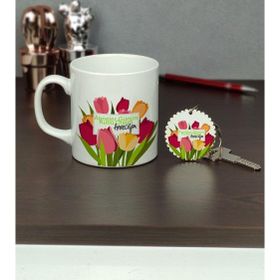 Hediyelen Anneler Günü Hediyesi Kupa Bardak ve Anahtarlık Set