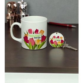 Hediyelen Anneler Günü Hediyesi Kupa Bardak ve Anahtarlık Set