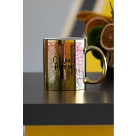 Hediyelen Canım Annem Gold Kupa Bardak