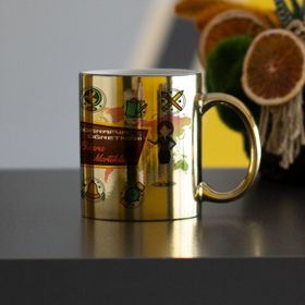 Hediyelen Coğrafya Öğretmeni Gold Kupa Bardak