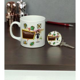 Hediyelen Coğrafya Öğretmeni Kupa Bardak ve Anahtarlık Set
