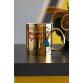 Hediyelen Din Dersi Öğretmeni Gold Kupa Bardak