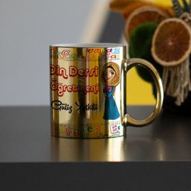 Hediyelen Din Dersi Öğretmeni Gold Kupa Bardak