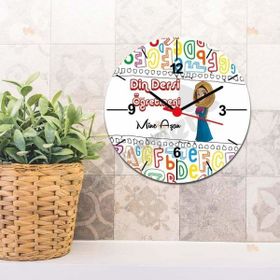 Hediyelen Din Dersi Öğretmenine Hediye Duvar Saati