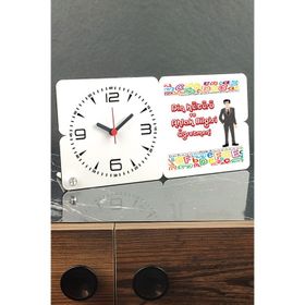 Hediyelen Din Kültürü ve Ahlak Bilgisi Öğretmeni 001 Ahşap Masa Saati