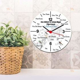 Hediyelen Din Kültürü ve Ahlak Bilgisi Öğretmenine Hediye Erkek Figür Duvar Saati