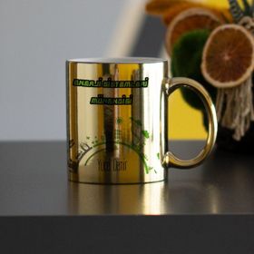 Hediyelen Enerji Sistemleri Mühendisi Gold Kupa Bardak