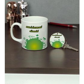 Hediyelen Enerji Sistemleri Mühendisi Kupa Bardak ve Anahtarlık Set