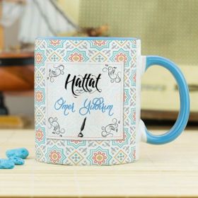 Hediyelen Hattat Mavi Kupa Bardak