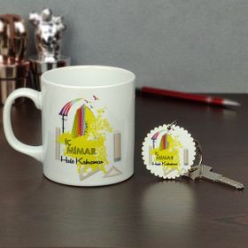 Hediyelen HDYLN317MIMARAHTKP Iç Mimar Kupa Bardak ve Anahtarlık Set