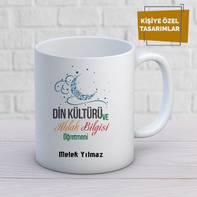 Hediyelen HDYLN82DINAHTKP Din Dersi Öğretmeni Kupa Bardak ve Anahtarlık Set