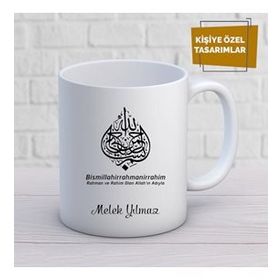 Hediyelen HDYLN82DINAHTKP Din Dersi Öğretmeni Kupa Bardak ve Anahtarlık Set