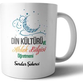 Hediyelen HDYLNKRMZ86DIN Din Kültürü Öğretmeni Kupa Bardak Kırmızı