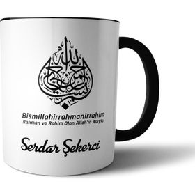 Hediyelen HDYLNKRMZ86DIN Din Kültürü Öğretmeni Kupa Bardak Kırmızı